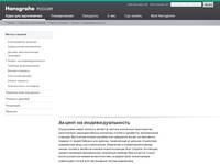 ������ �����, ����� � ������, ����������� ������ | Hansgrohe ������